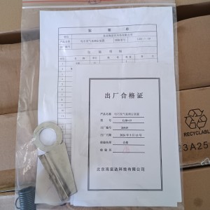 电石发气量测定装置(1套）  型号:LJD-19（LJT-19 ）库号：M264739